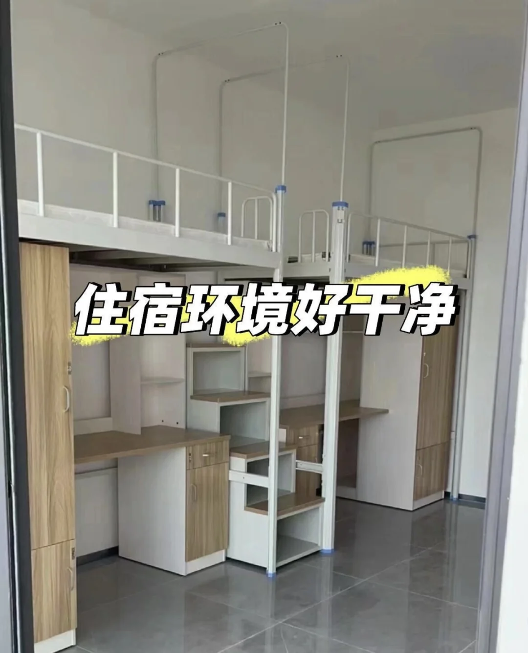 武汉厂区招聘