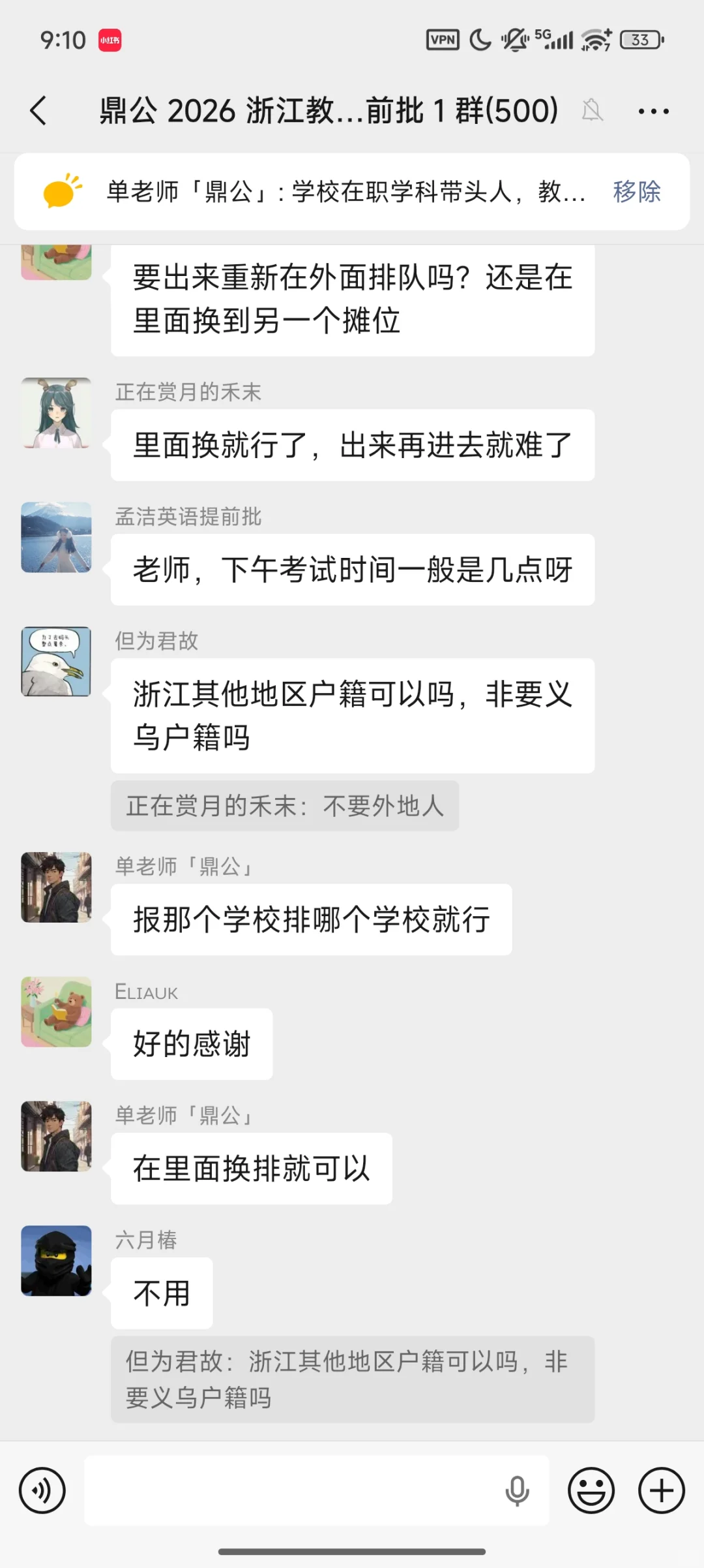 2026义乌招聘会现场关于筛选简历问题