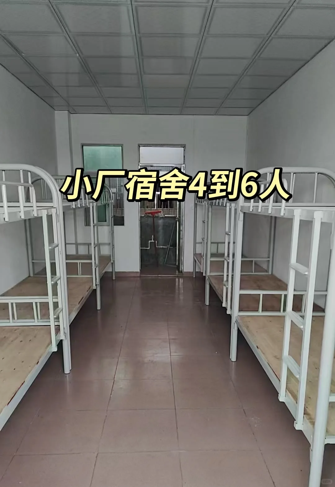 在重庆6000到7000