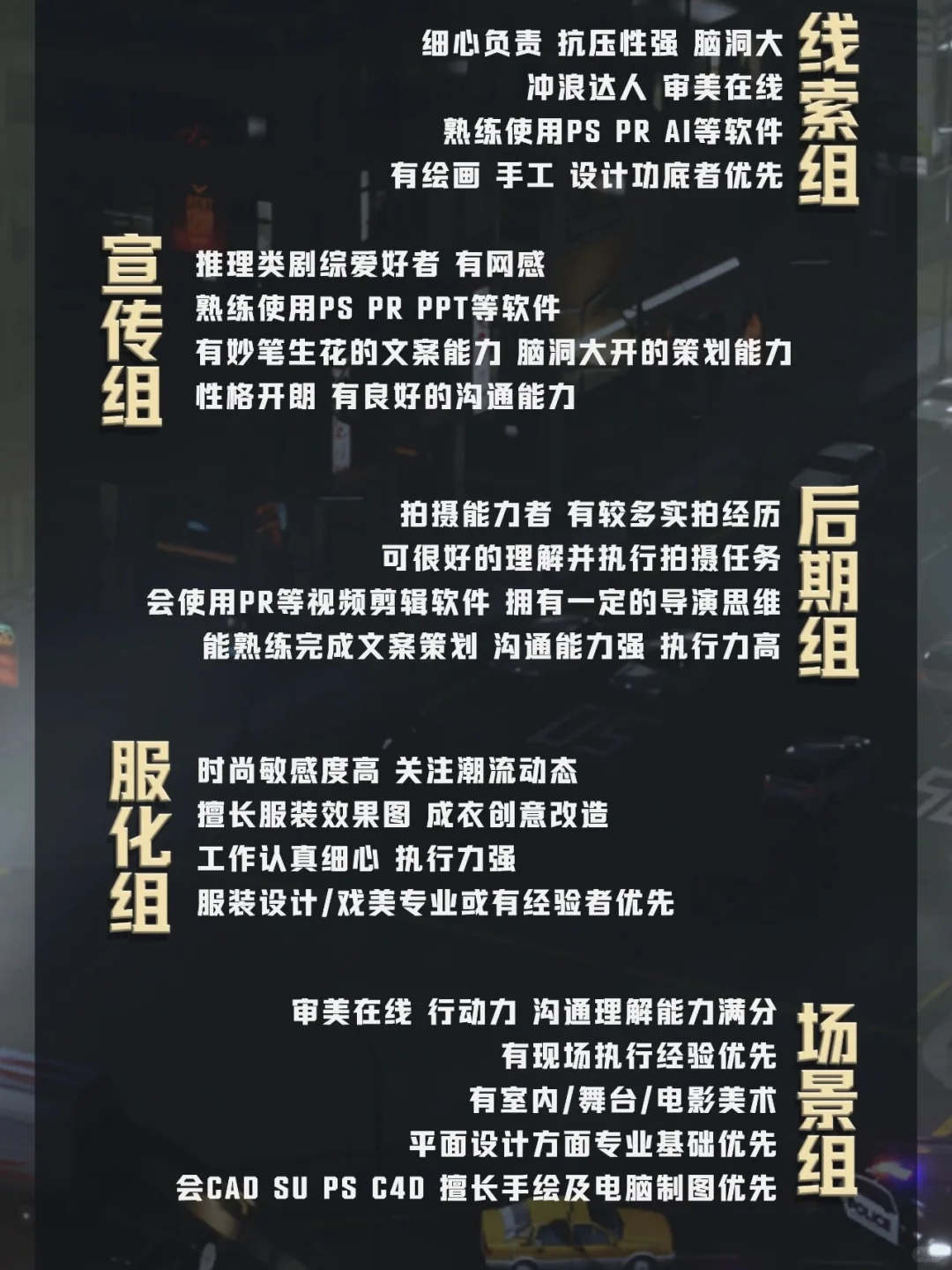 芒果TV《大侦探》第11季招人啦❗超高含金量