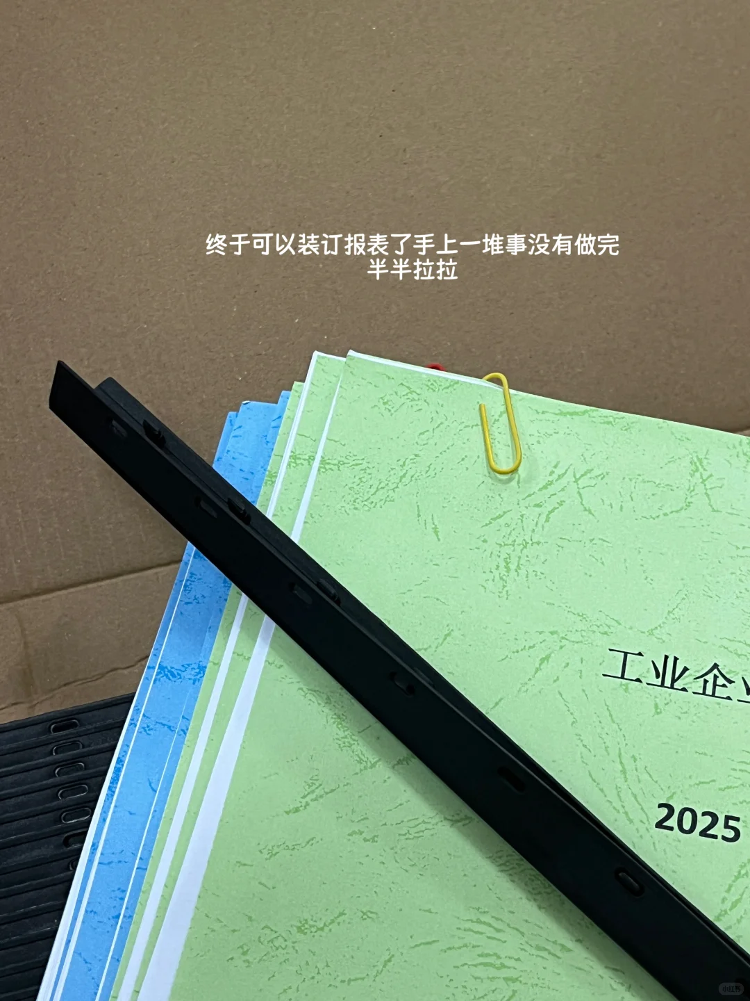 珍惜4000的工作然后努力生活