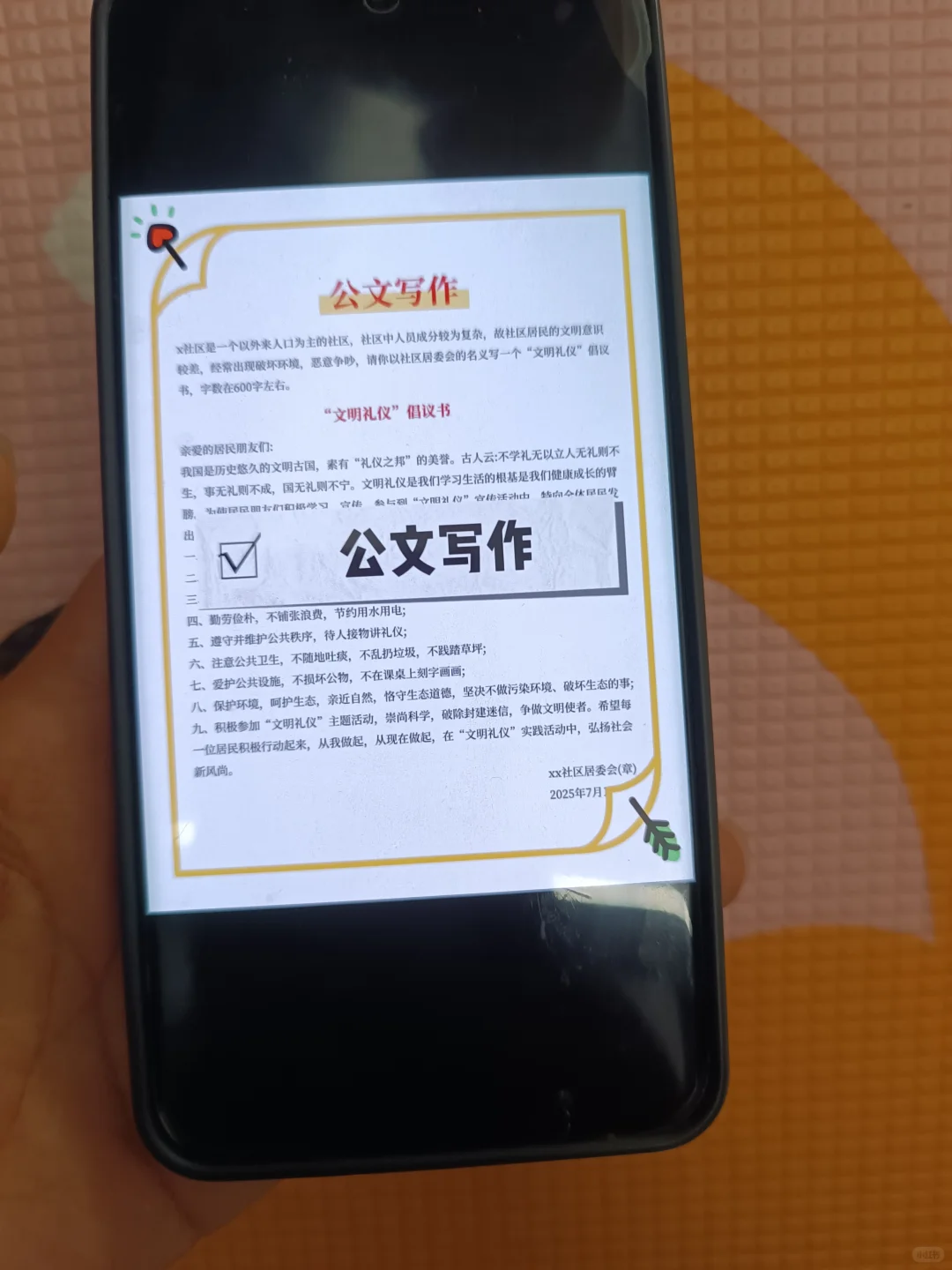 陕西法院书记员，今年是蕞简单一年