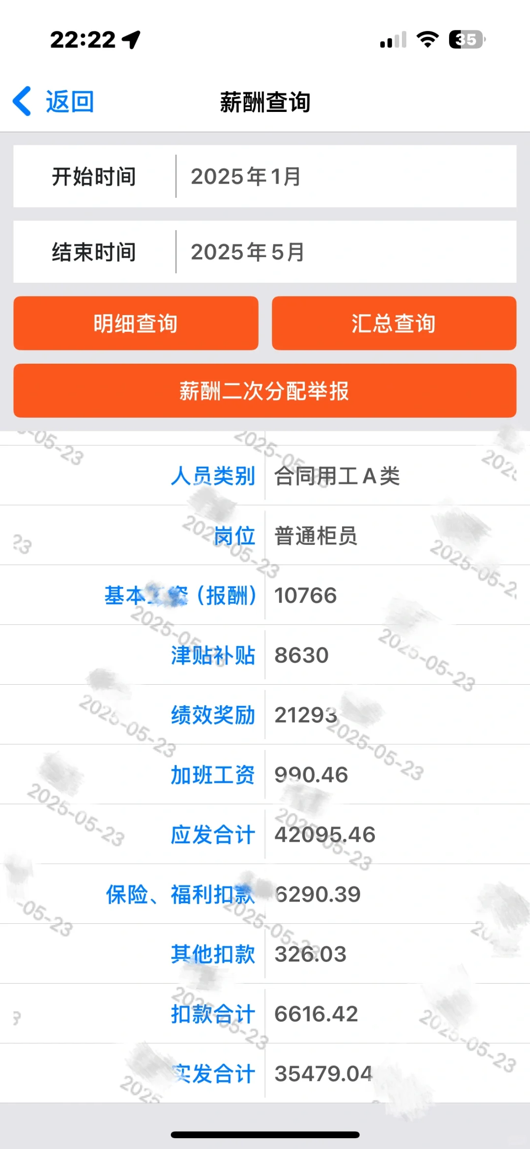 邮政💼大家最关心的问题……