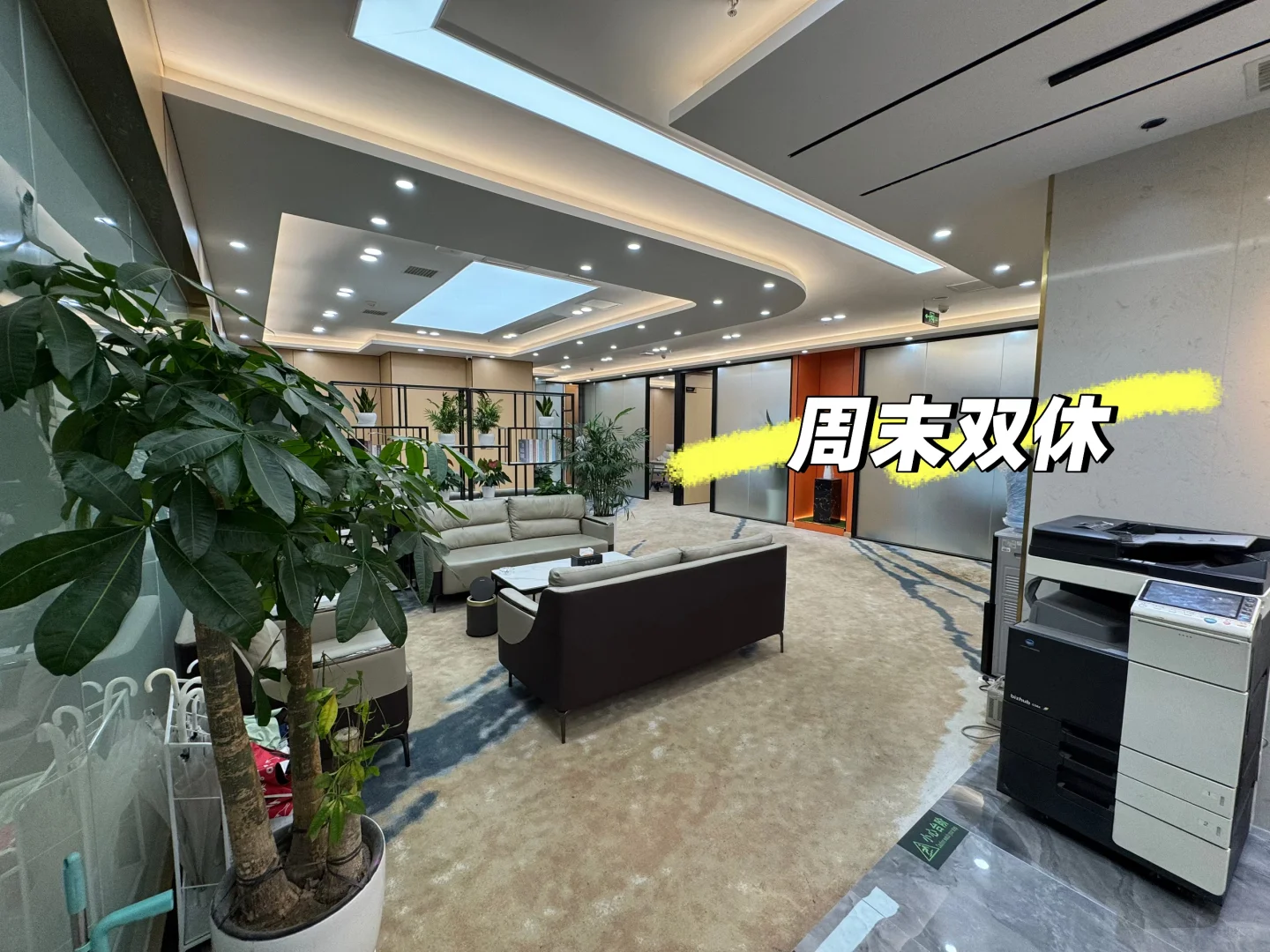 客服就客服吧，至少还周末双休～～