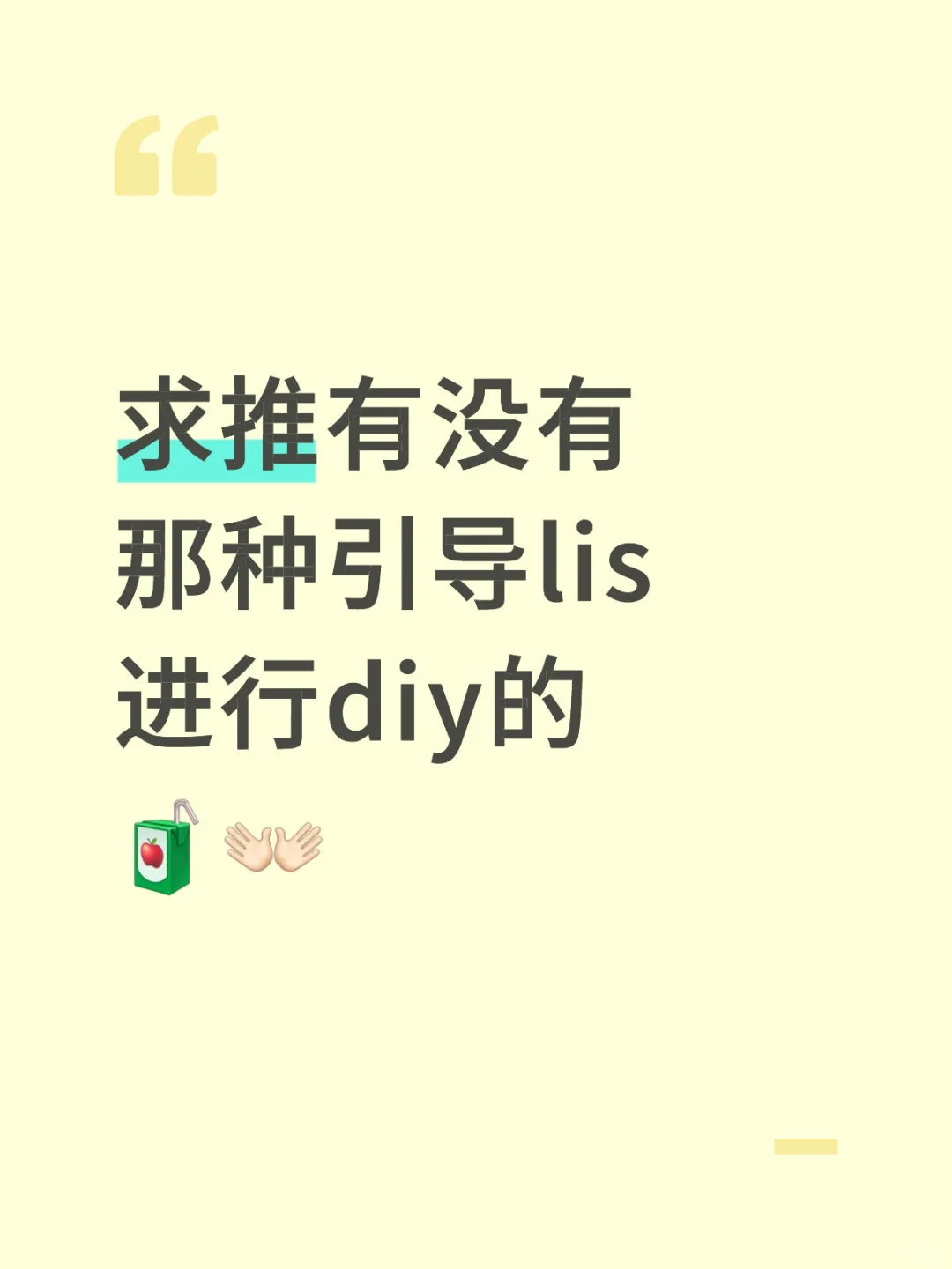 英抓妹请进！