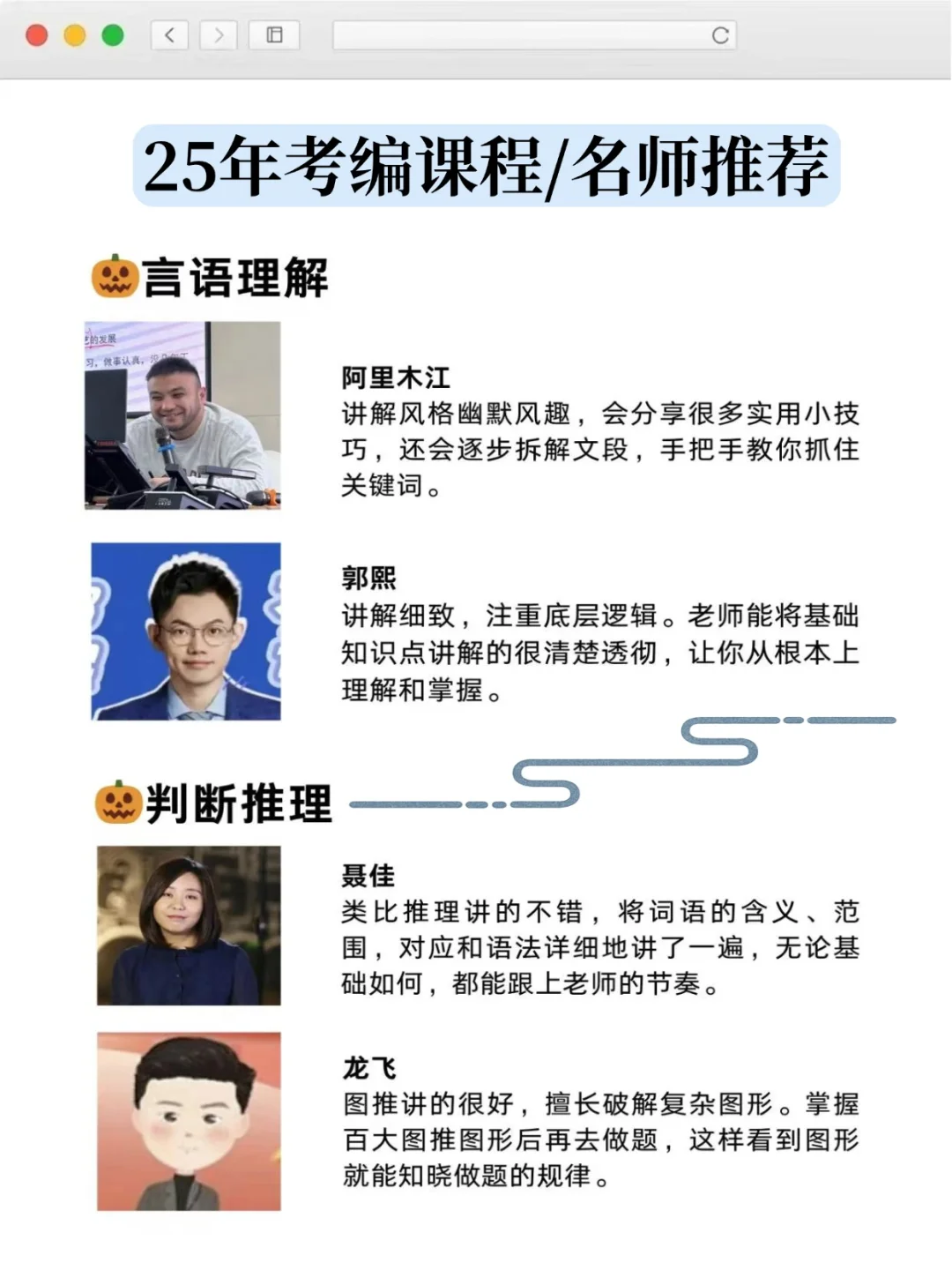 国考没岗，事业编第一天，开tm的始！