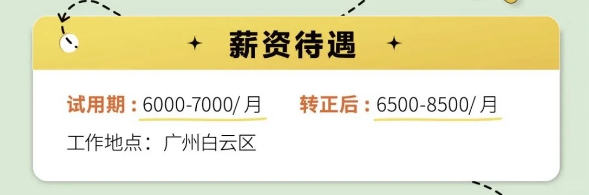阿道夫2026校园招聘启动