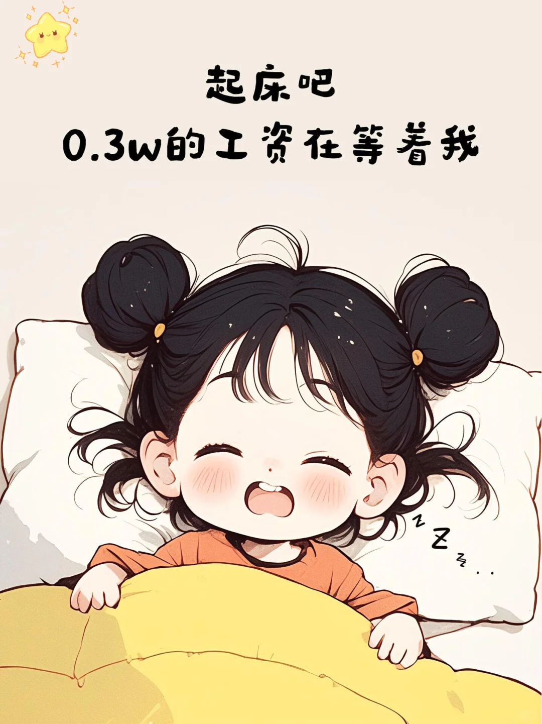 北京找工作避雷指南，千万不能当冤大头