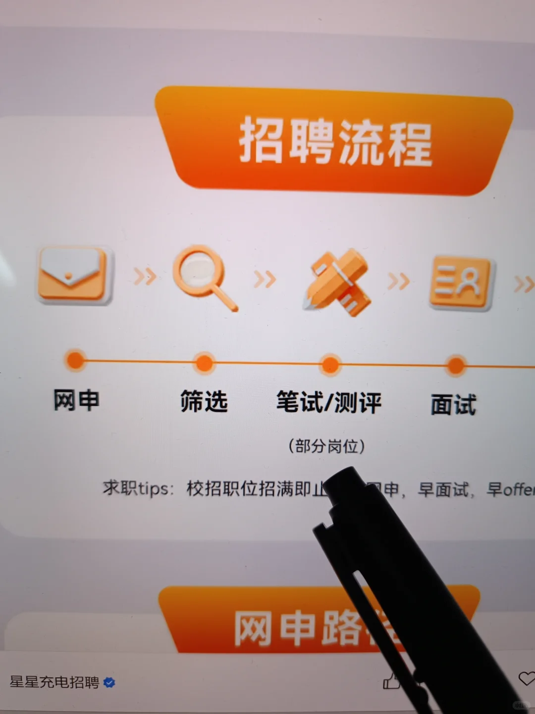 天呐你不知道有免笔试秋招？