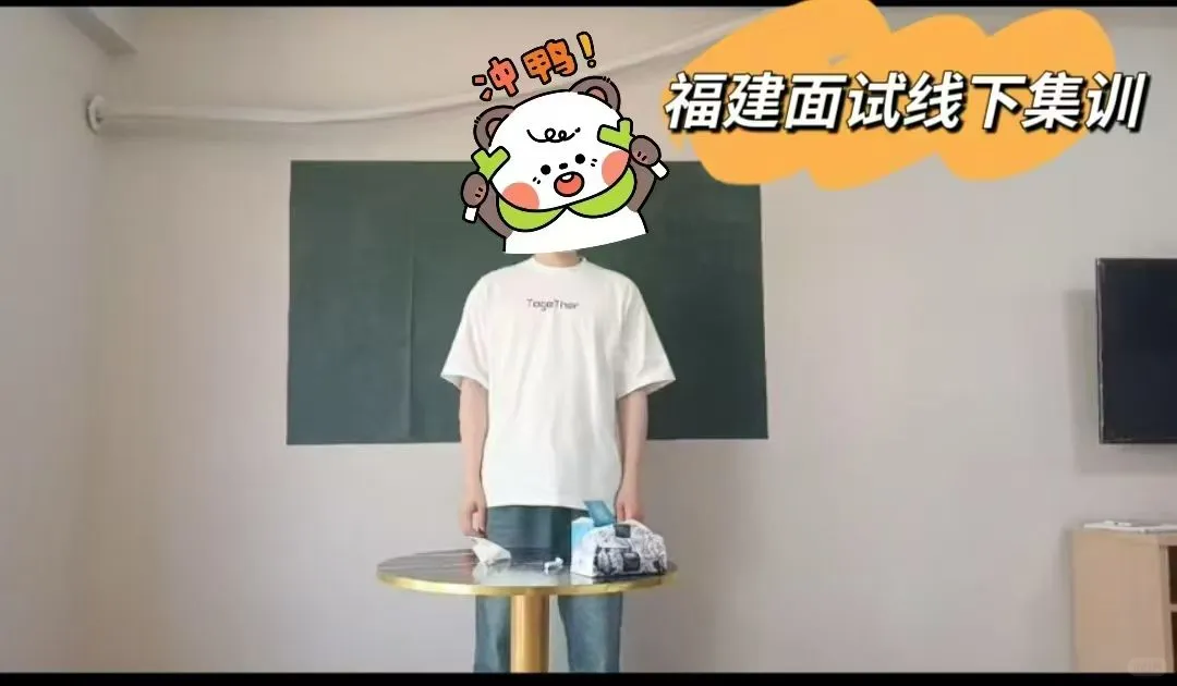 福建工业学校教师招聘面试情况介绍