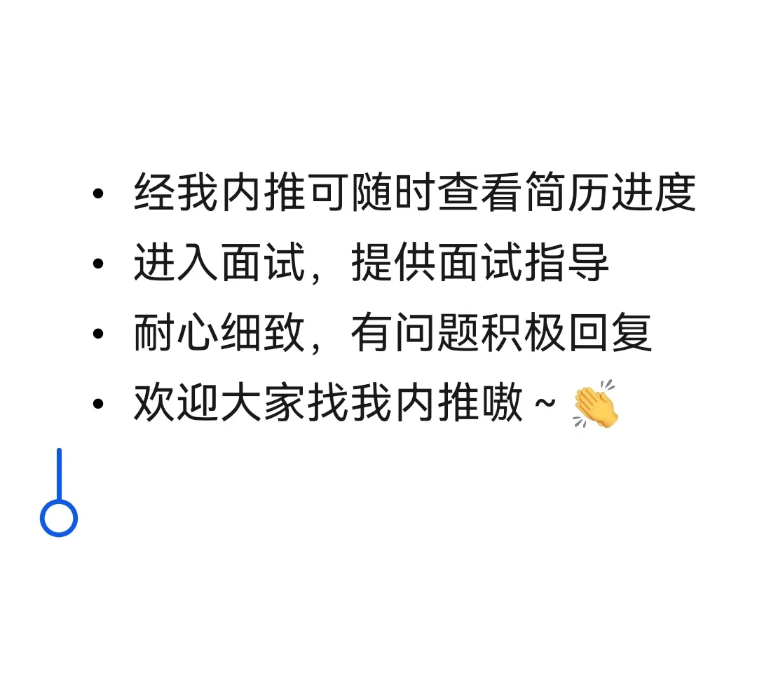 郑州字节又招人啦！！！可内推