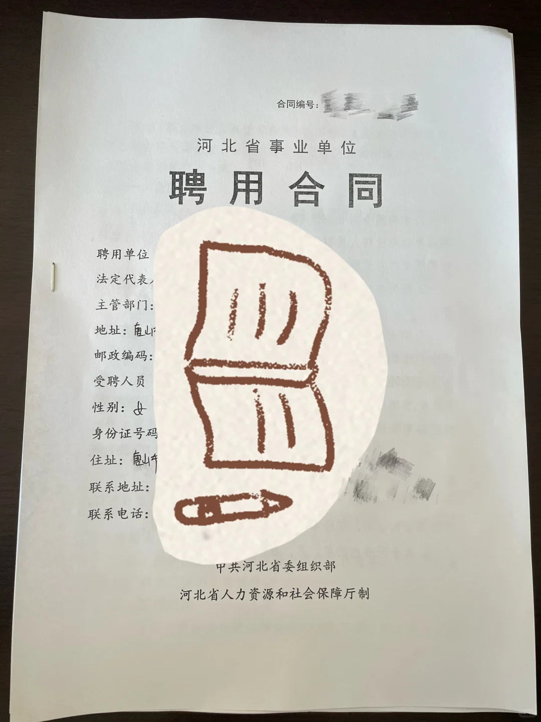 签啦签啦~