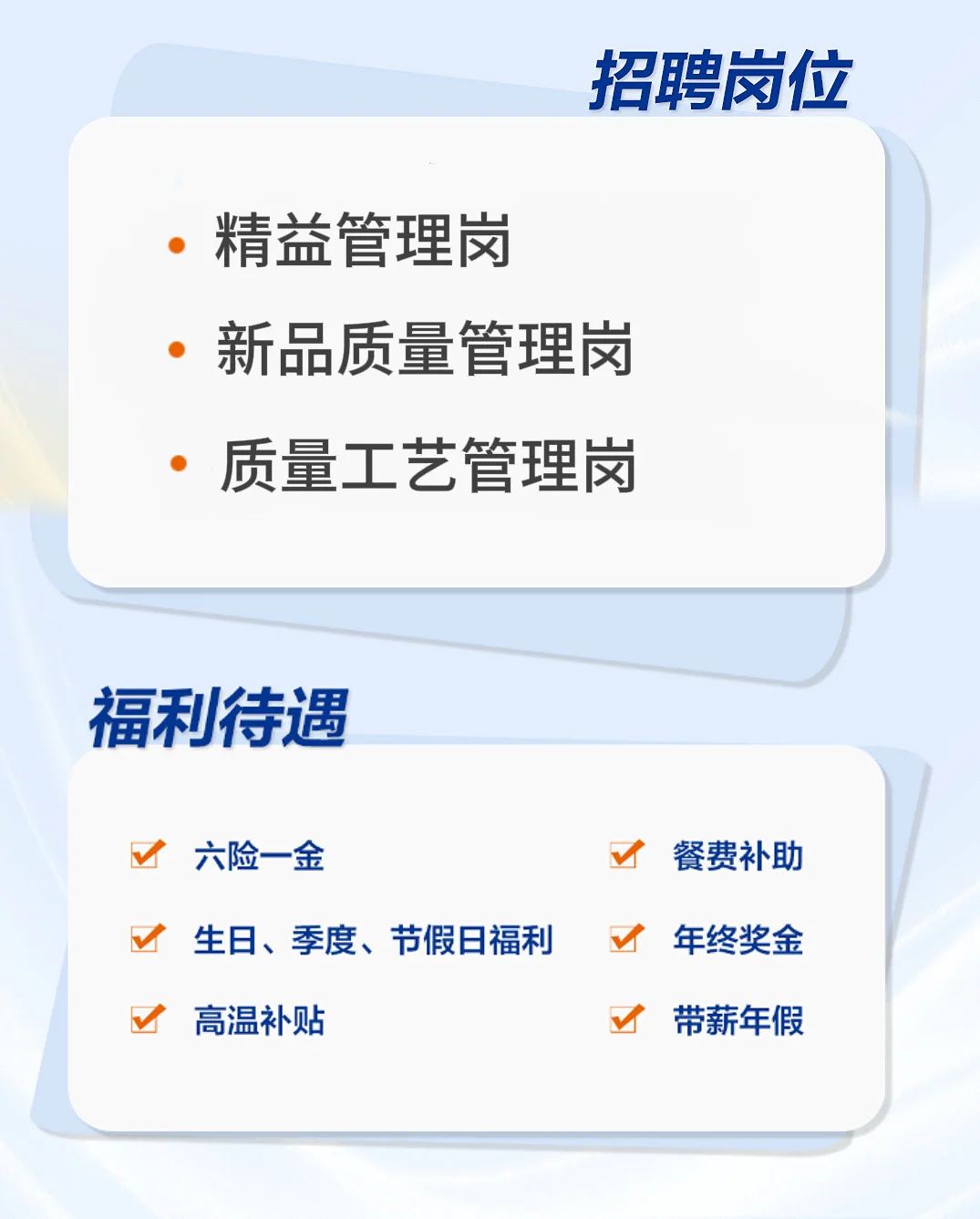 吉利汽车招聘！！！！！