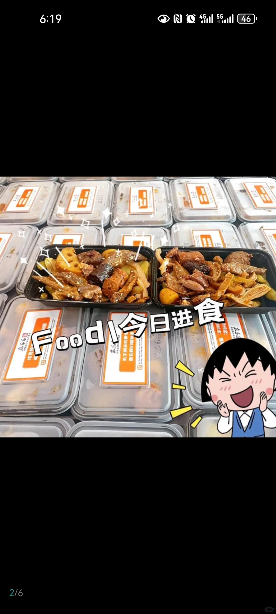 无责5000 —5500月入2万+ 无需经验