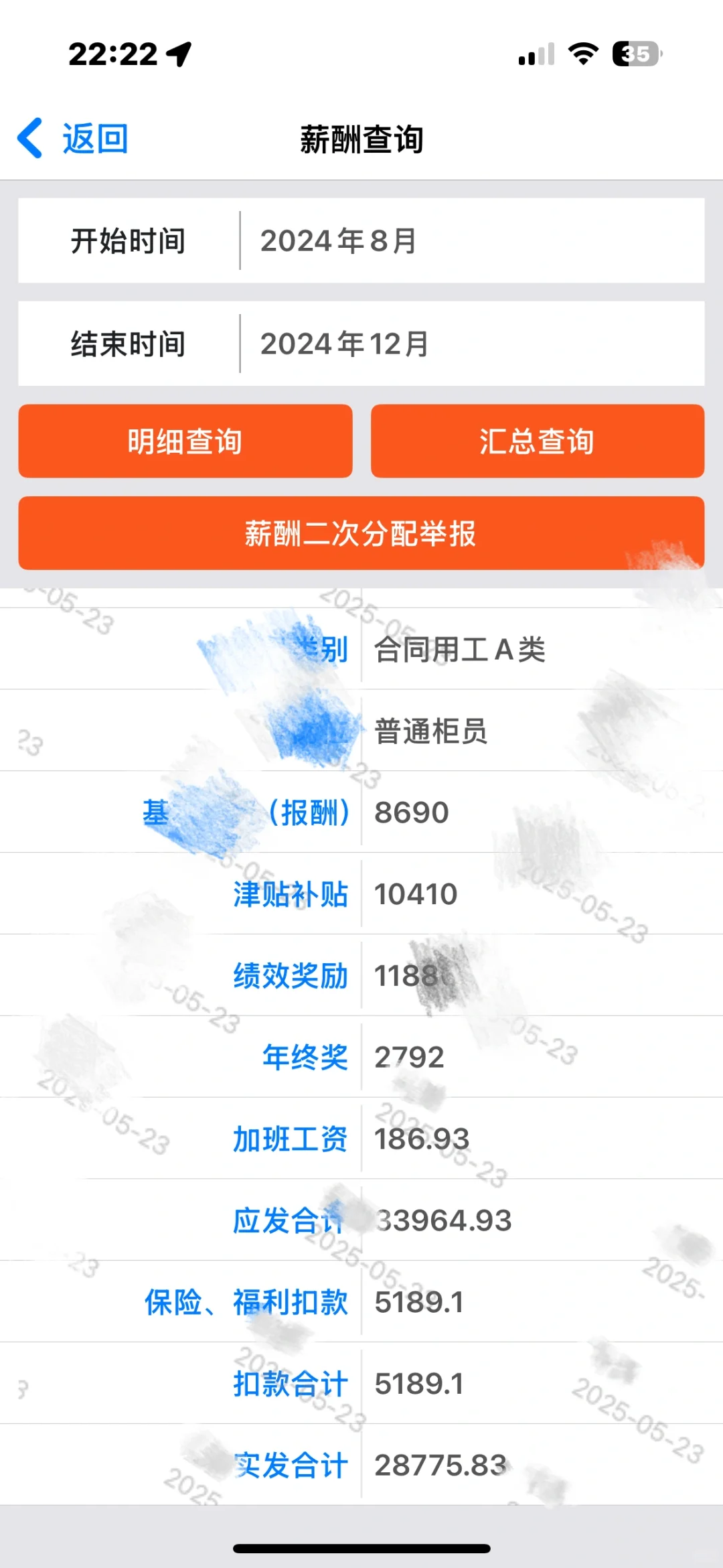 邮政💼大家最关心的问题……