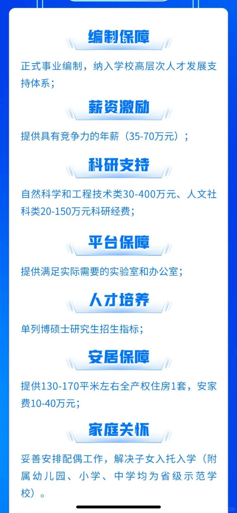 11月｜西安西农国际青年论坛（包食宿交通）