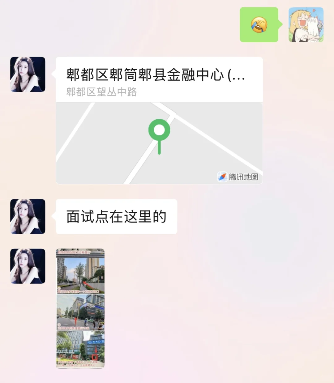 成都黑中介避雷🤐
