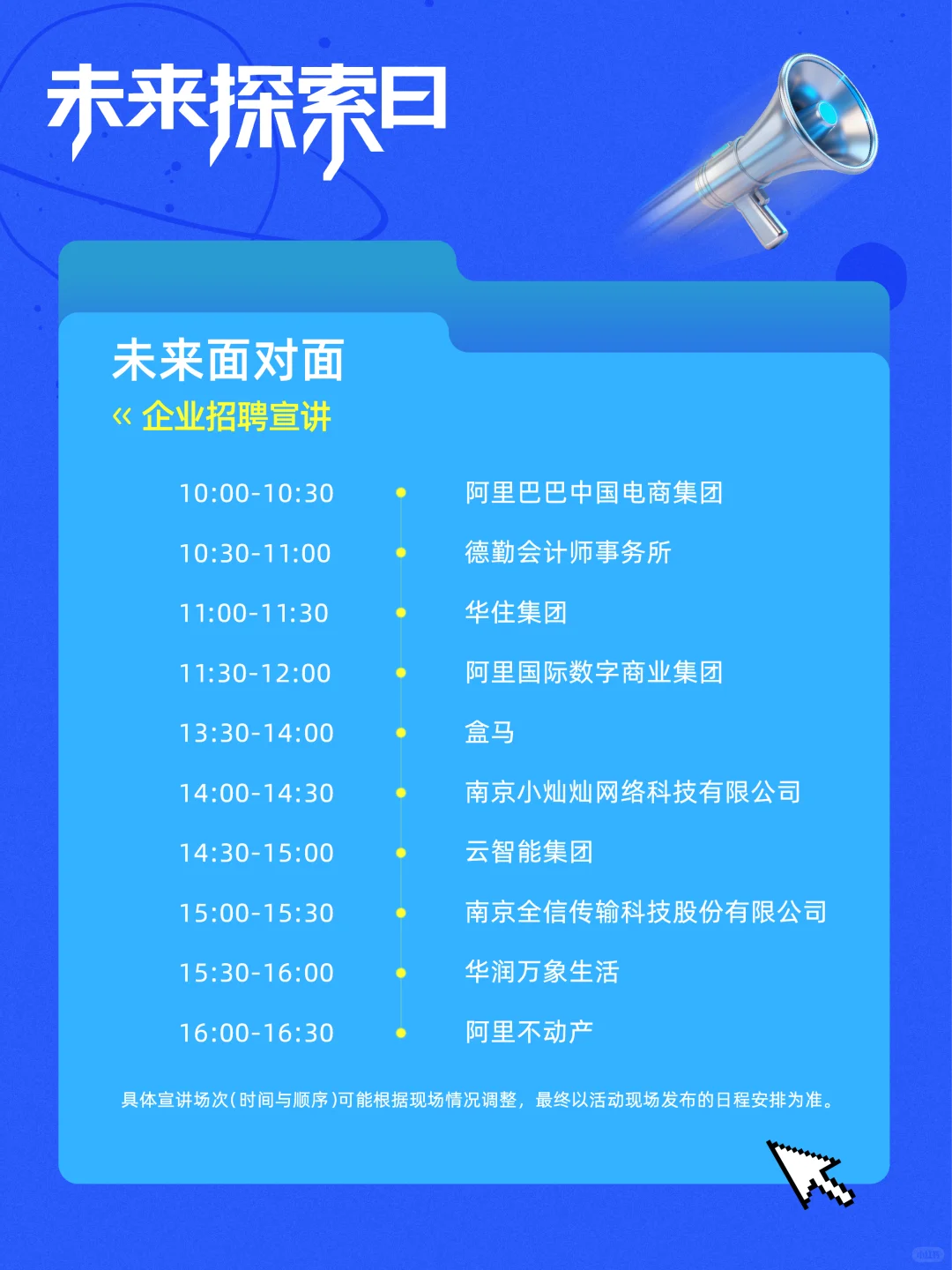 同学，你长得很像我下一位同事‼️