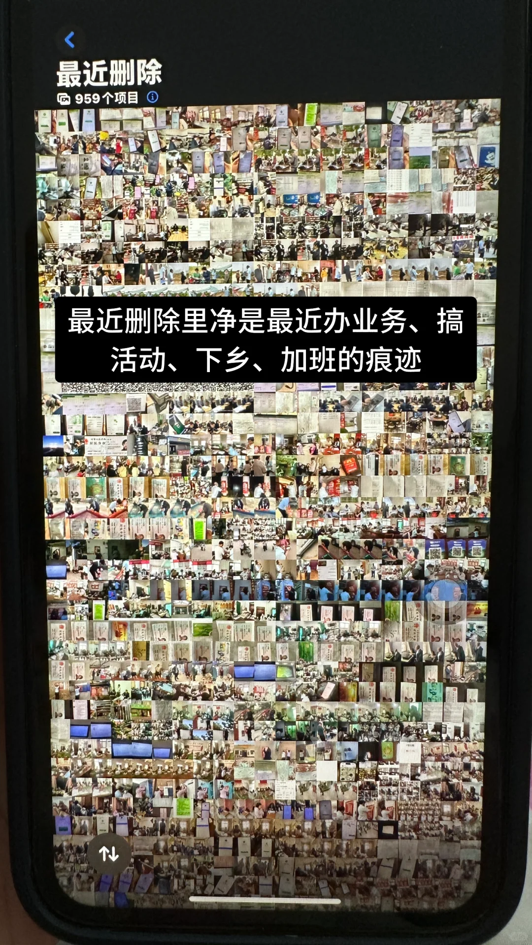 邮政💼大家最关心的问题……
