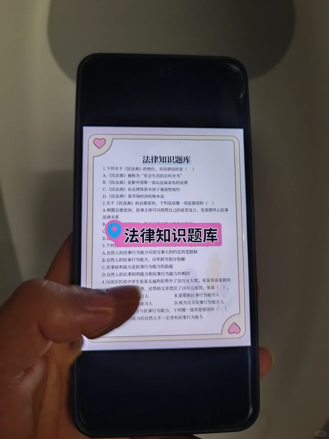 石家庄法院书记员考试，进来一个拉一个