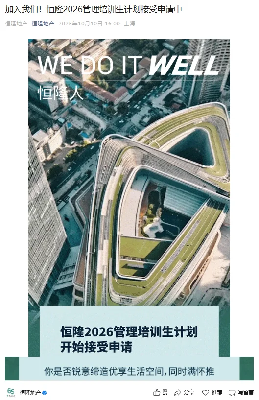 这些免笔试外企先投完😎