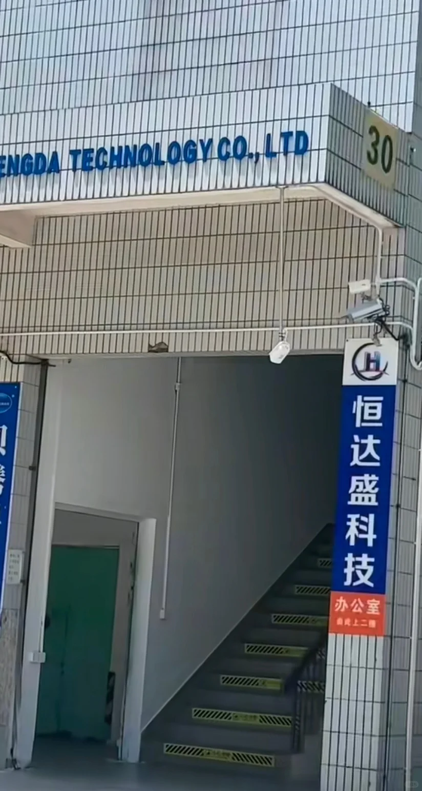 模切学徒招聘——宝安区西乡宝田一路地铁站