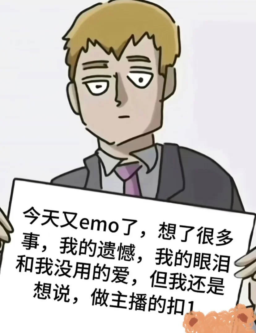 招主播了！入职就发苹果手机！
