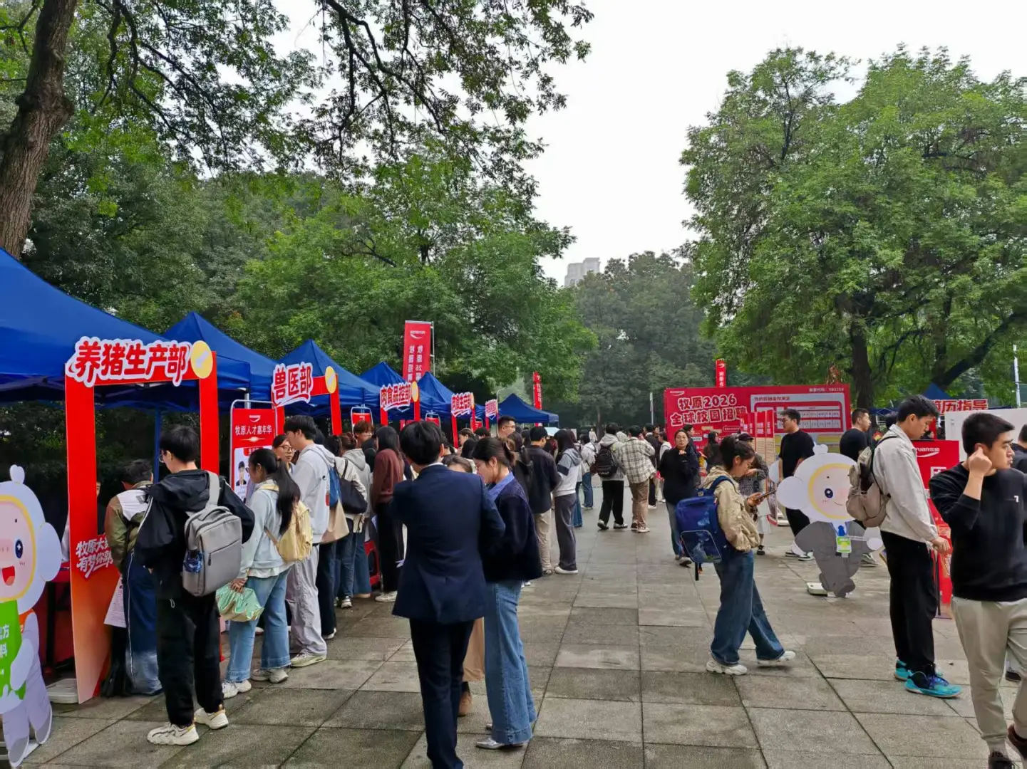 牧原人才嘉年华，高薪机会+丰厚好礼双重暴