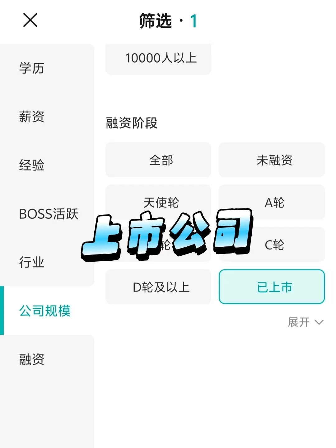 筛选深圳双休公司