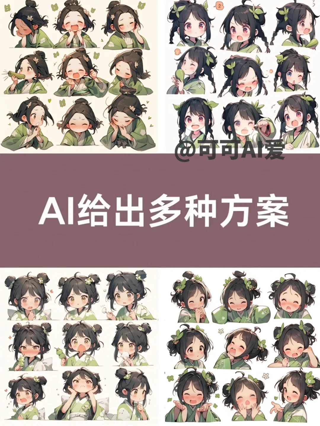 我要怎么跟爸妈交代，靠Ai搞了这么多！