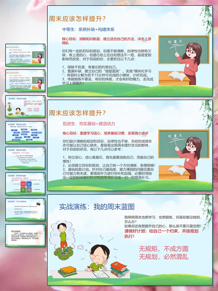 当 “躺平” 撞上 “青春”：双休该何去？