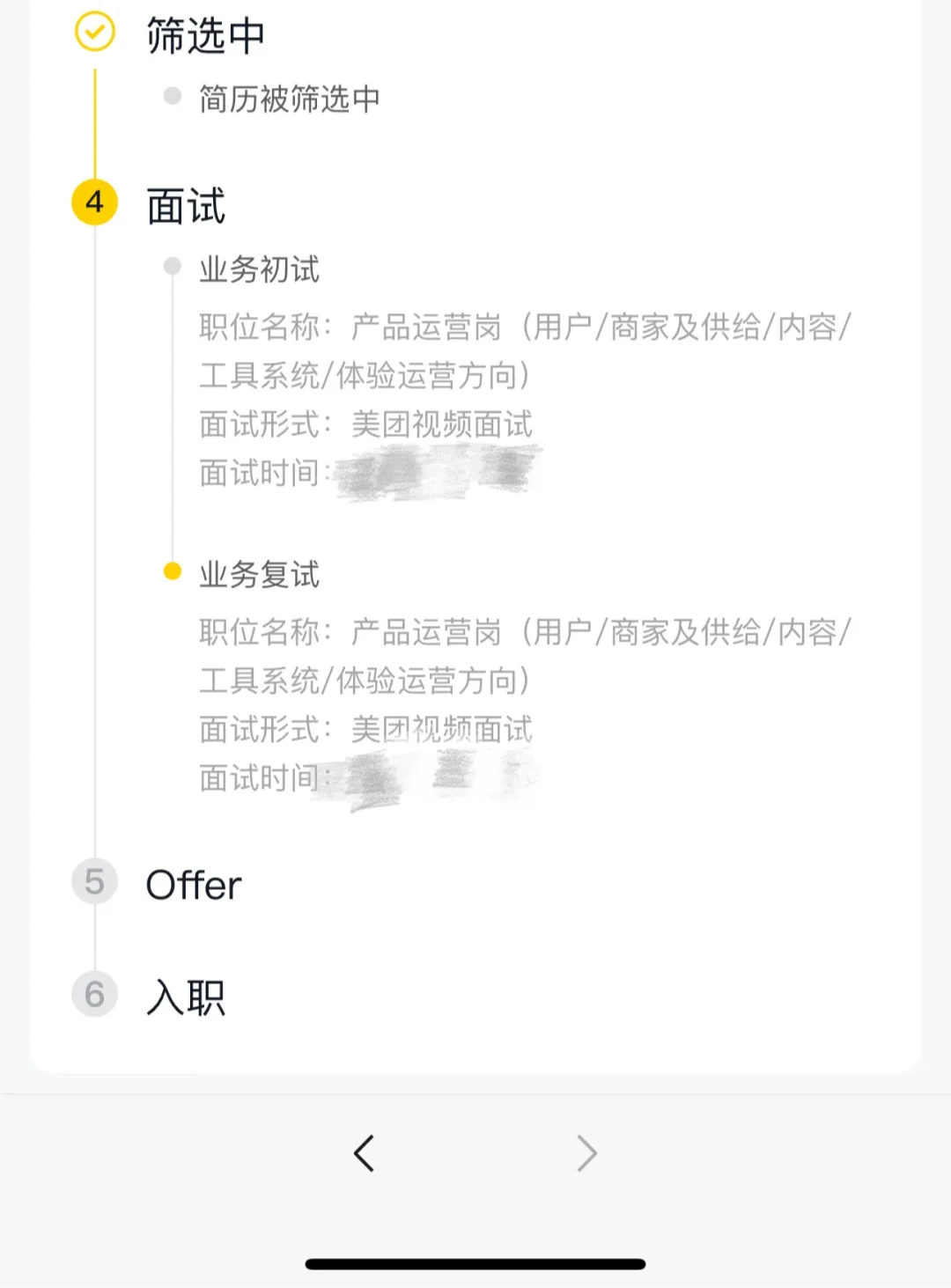 10.15 投了点什么