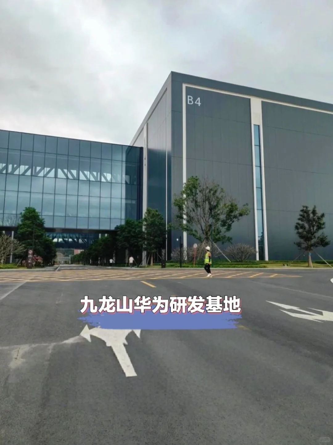 华为工厂入职最强攻略