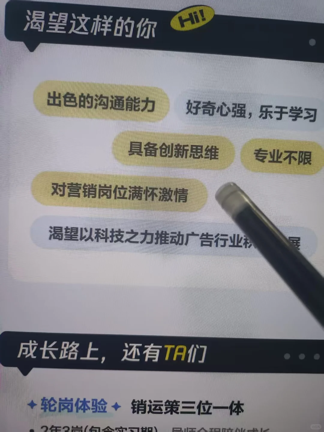 🔥急了！国企秋招真的缺人，居然免笔试？