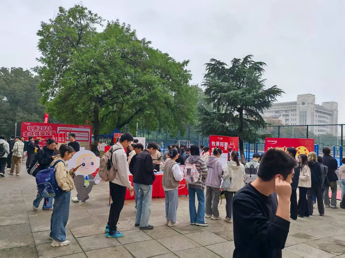 牧原人才嘉年华，高薪机会+丰厚好礼双重暴