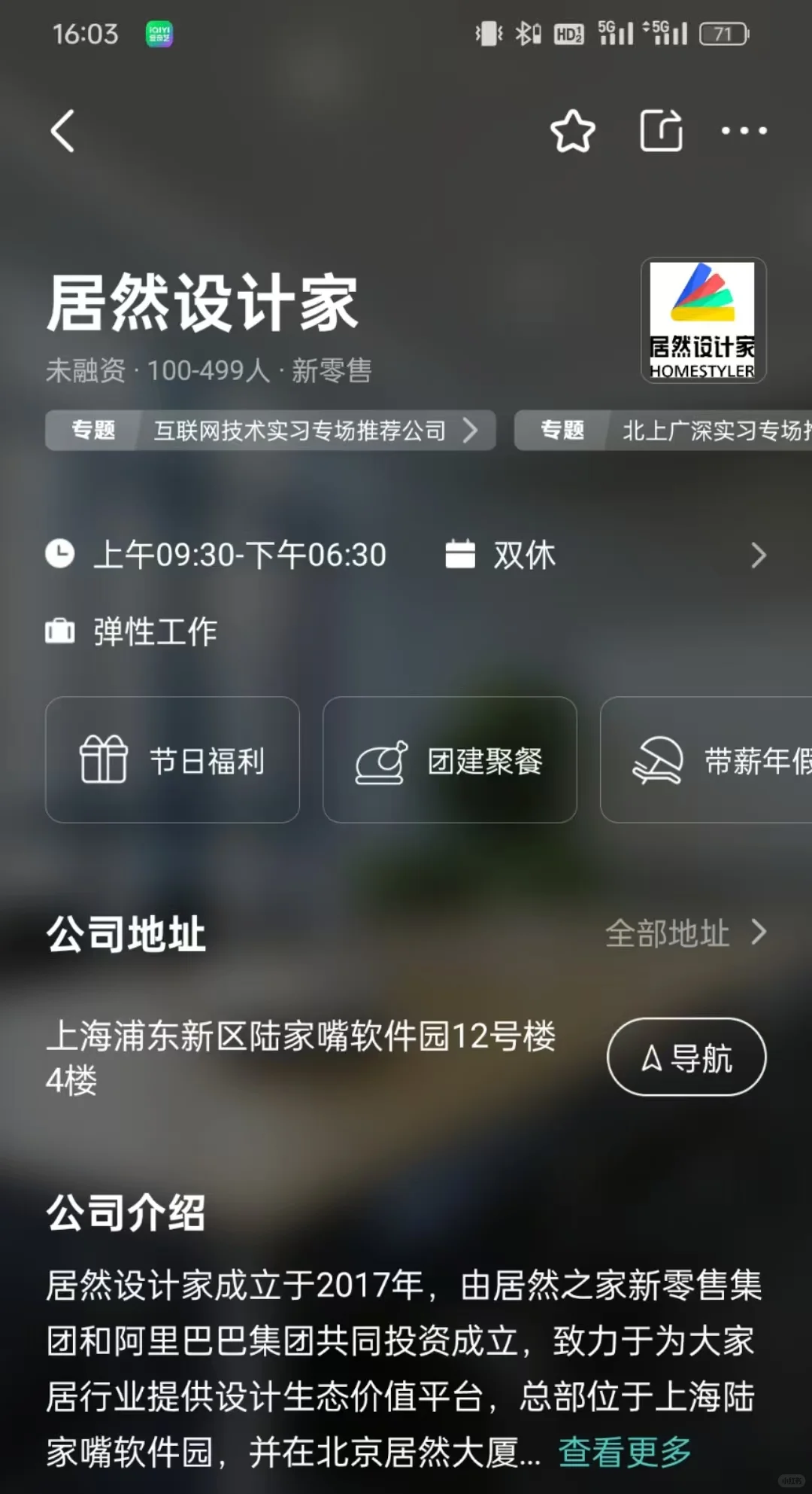 苏州双休小而美公司总结