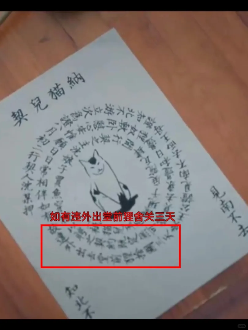 太细节了！“买鱼穿柳聘衔蝉”具象化了！
