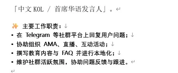 Web3远程工作内推 | 全球飞的全职岗位来啦！