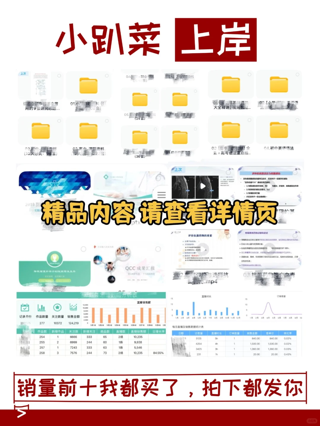 2026秋中国石油招聘笔试历年真题