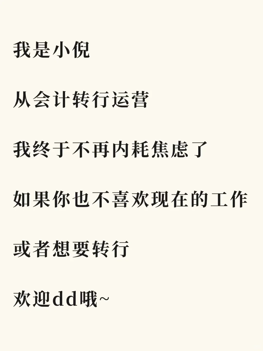 面试无非就这几个问题，刷完拿offer