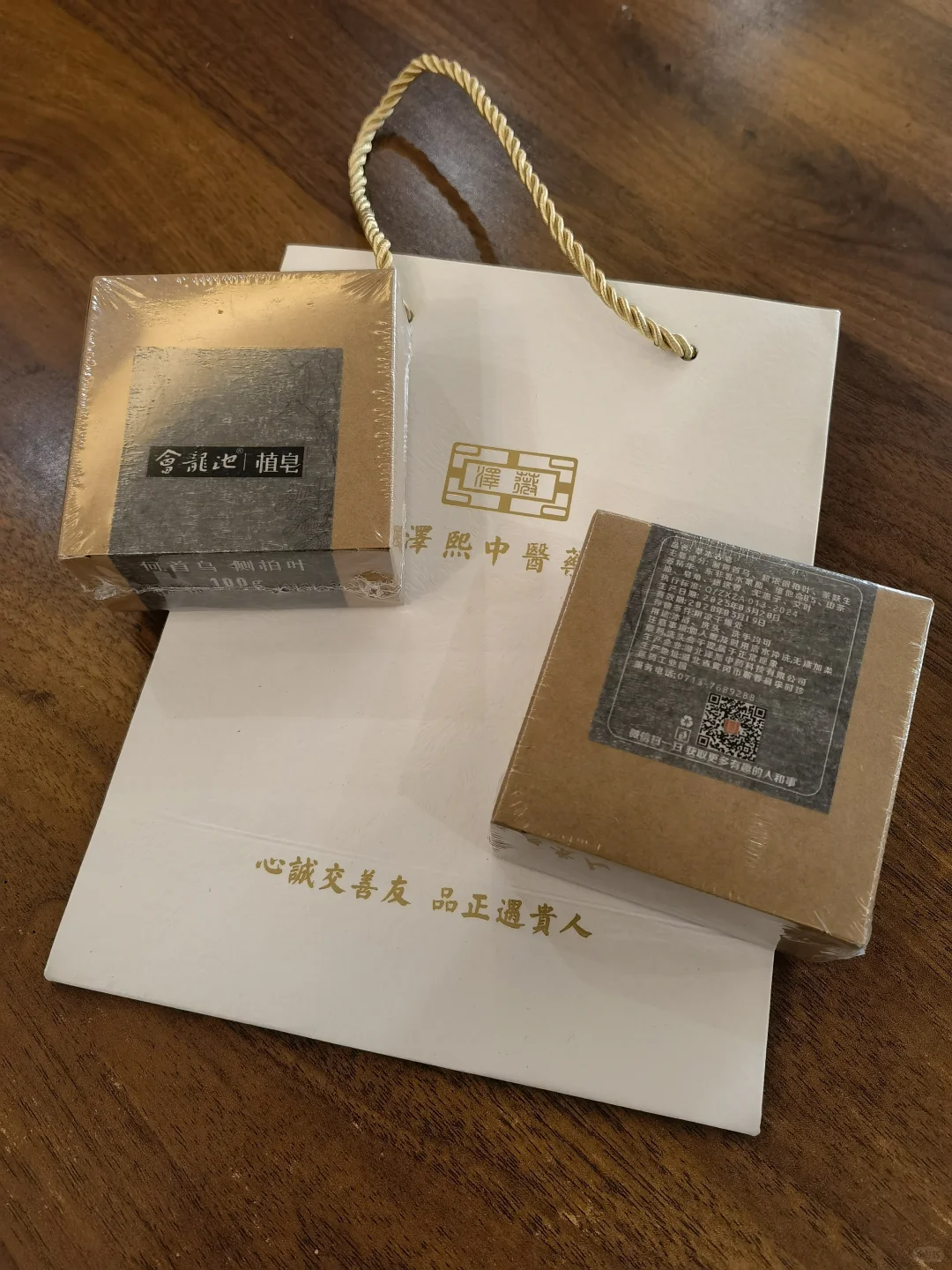 从跳槽成功到被裁员，皂的错？