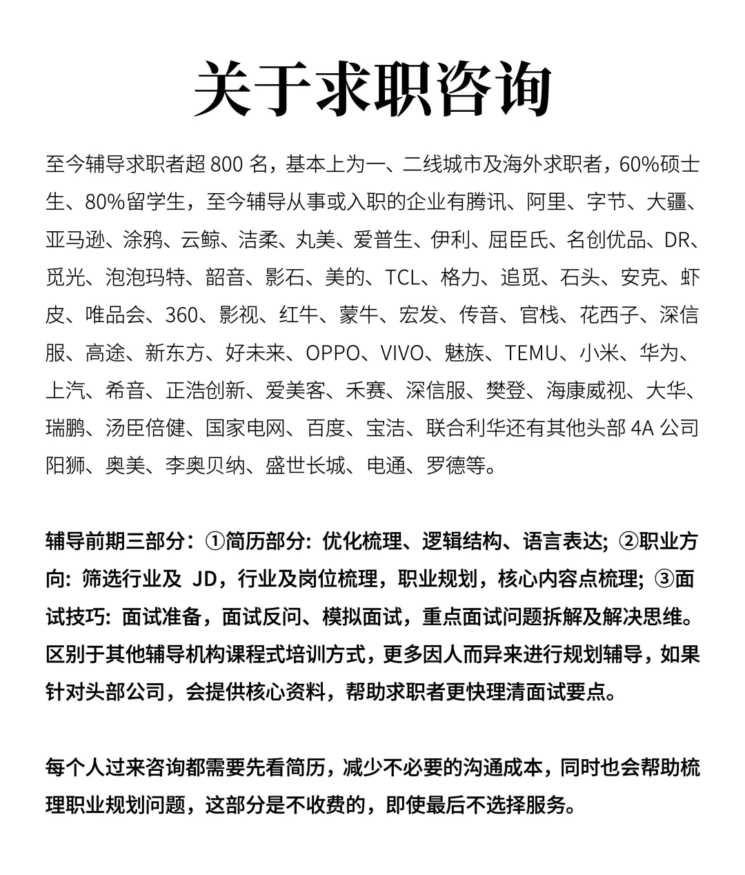 锐评各个行业的 GTM 岗位