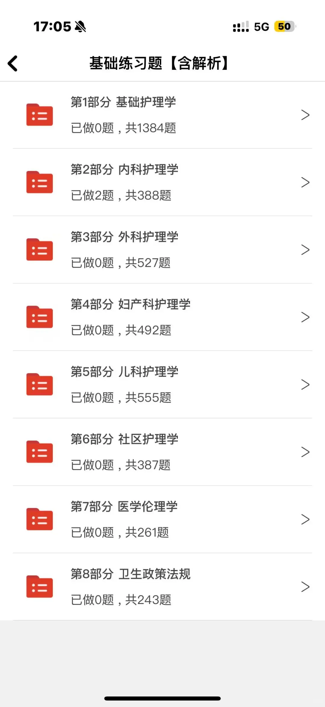 安阳市内黄县乡镇卫生院招聘37人🔥