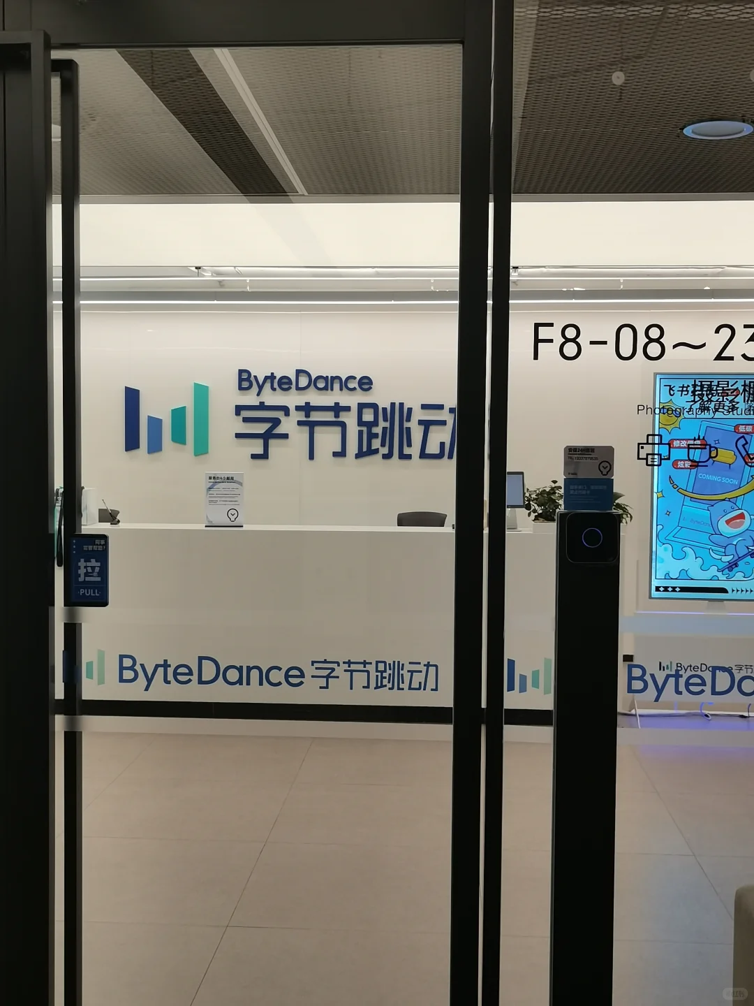 郑州字节又招人啦！！！可内推
