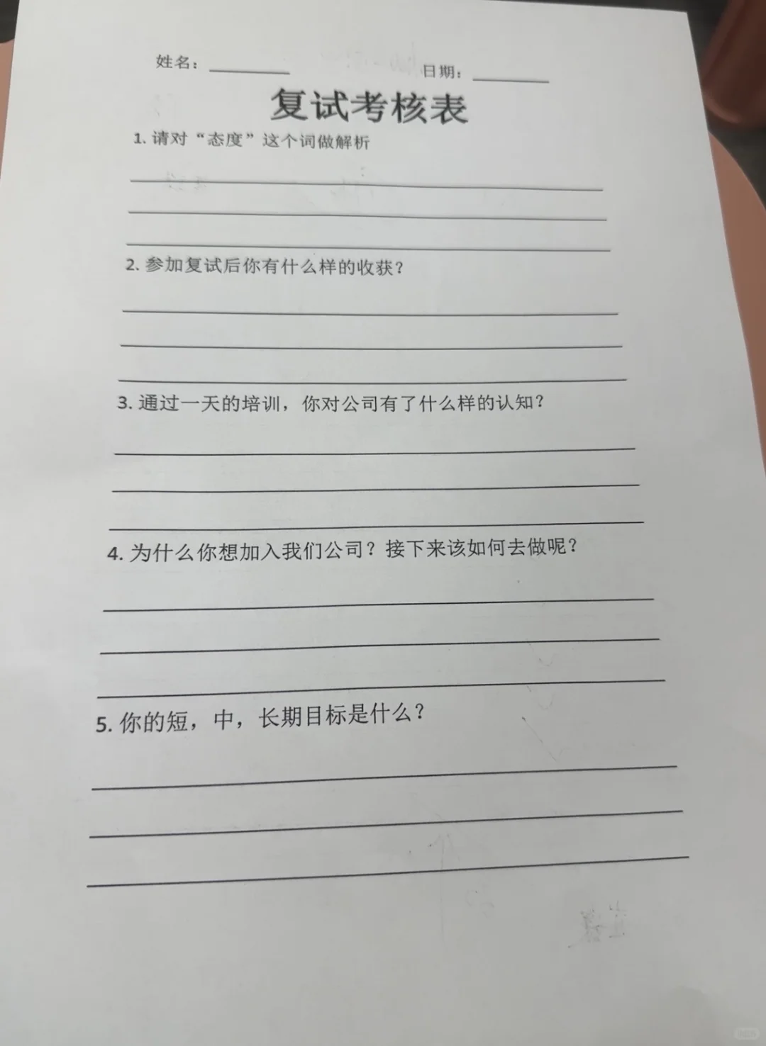 避雷沈阳工作