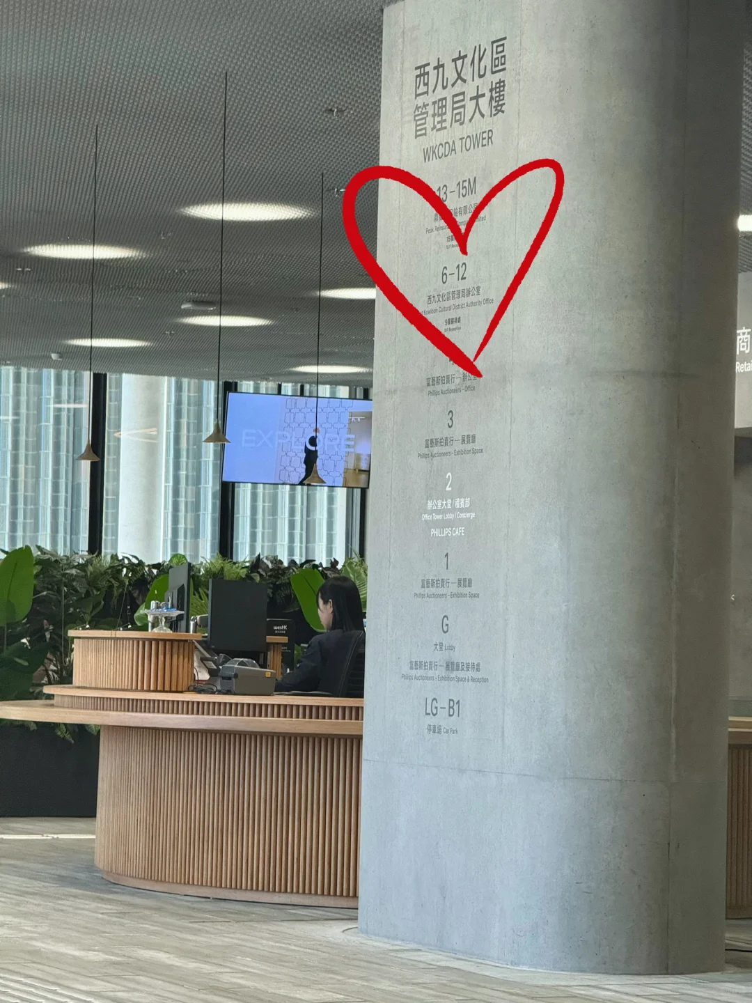 西九文化区实习面试流程分享🌟（含后续）