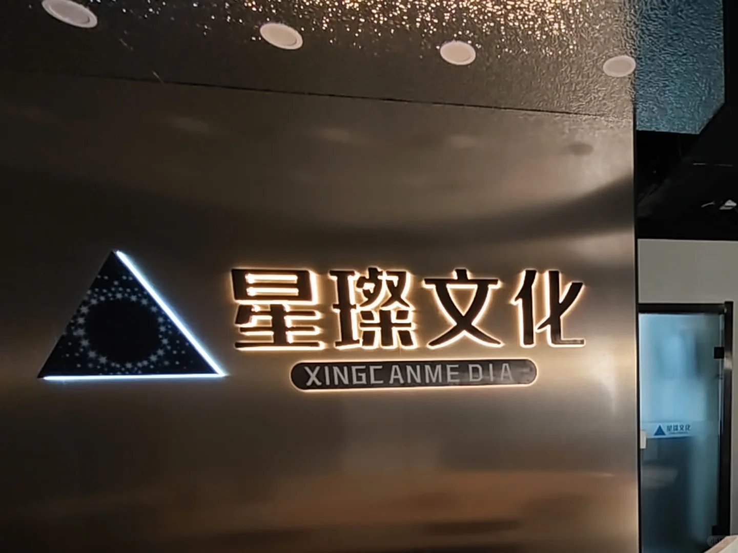招聘人事主播