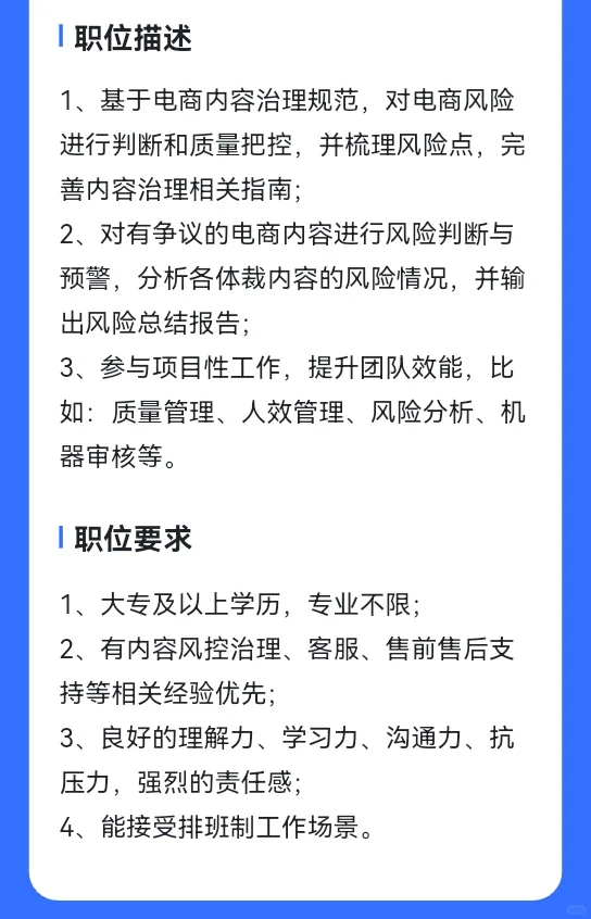 郑州字节又招人啦！！！可内推