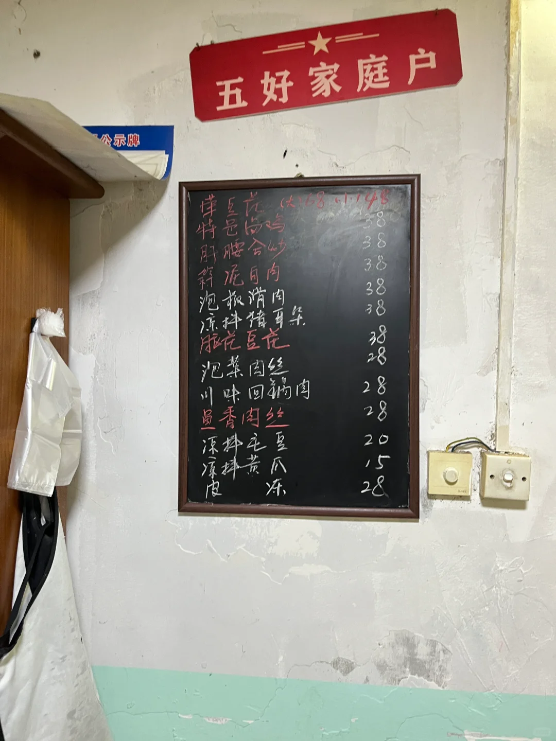 终于又在宜昌吃到了这口心心念念的豆花饭‼️