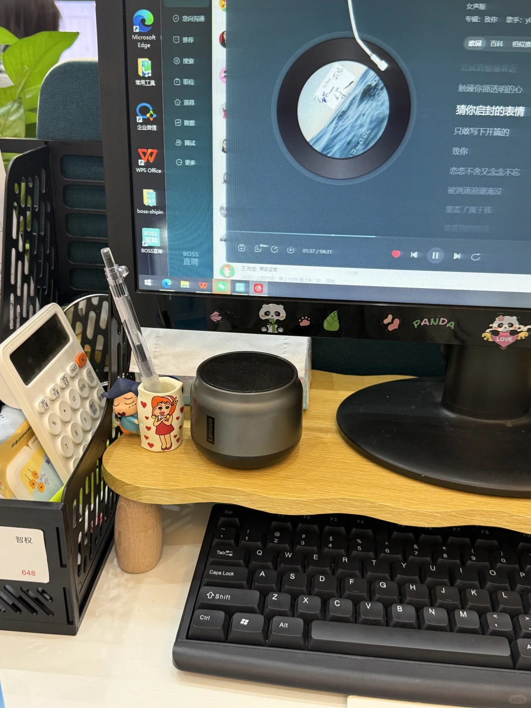 早十晚六点半双休亚太商谷1栋找工作搭子